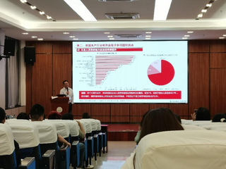 九州平台学院开展畜禽行业发展现状与就业方向讲座